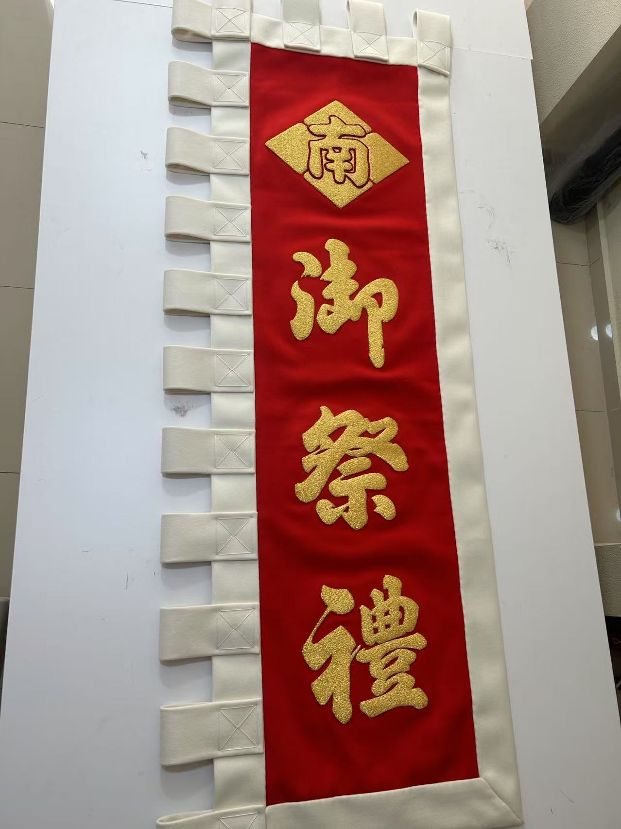 隠岐次郎左衛門鷲退治